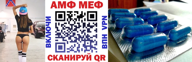 купить   Ефремов  Амфетамин Premium 