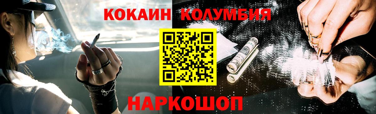 Ефремов  COCAIN VHQ  Кокаин  COCAIN 98%  Вход с VPN 