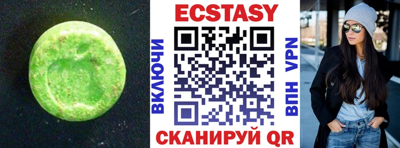 Ecstasy MDMA  Ефремов 