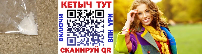 КЕТАМИН VHQ  Ефремов 