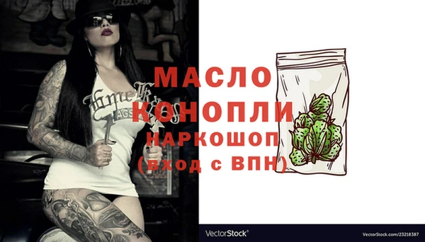 мескалин Лагань