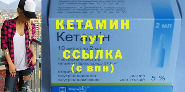 винт Новодвинск