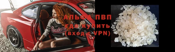 трава Дмитриев