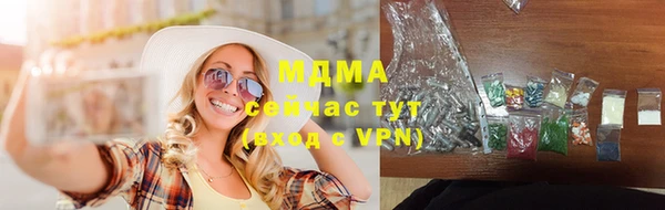 дживик Осинники