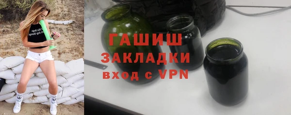 стафф Осташков