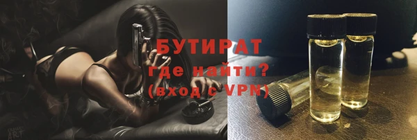 mix Новозыбков