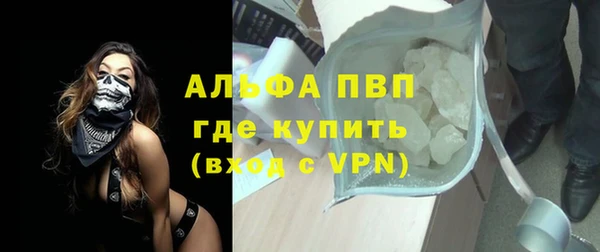 Альфа ПВП Дмитров