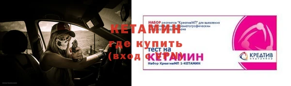 круглые Дмитровск