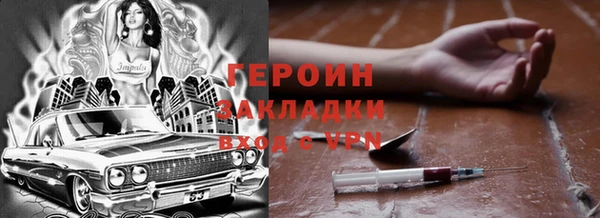трава Дмитриев