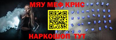 ALPHA PVP Ливны