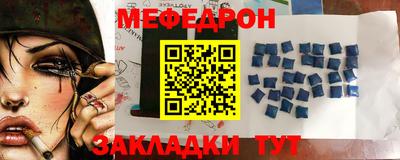 ALPHA PVP Ливны