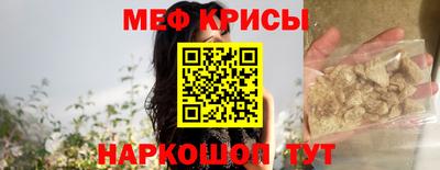ALPHA PVP Ливны