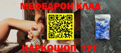 ALPHA PVP Ливны