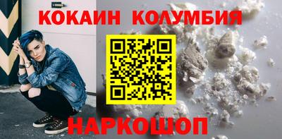 трава Ликино-Дулёво