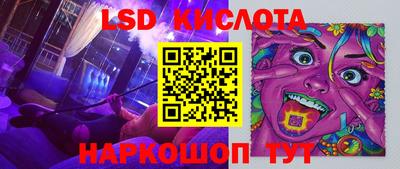 трава Ликино-Дулёво