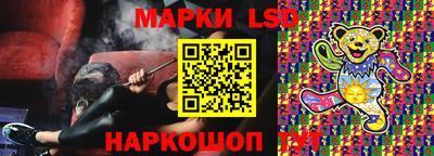 трава Ликино-Дулёво