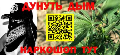 ALPHA PVP Ливны