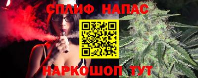 ALPHA PVP Ливны