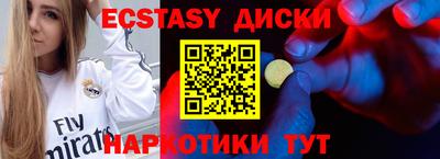 ALPHA PVP Ливны
