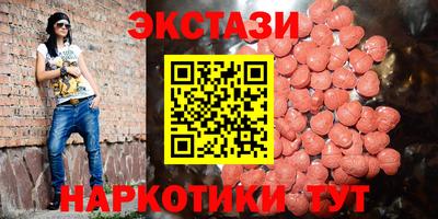 марки lsd Лесосибирск