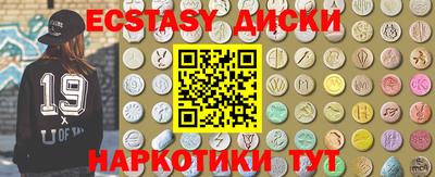 марки lsd Лесосибирск