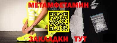 трава Ликино-Дулёво