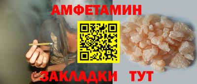 ALPHA PVP Ливны