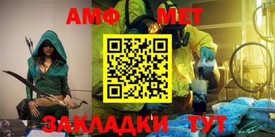 ALPHA PVP Ливны