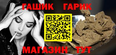 ALPHA PVP Ливны