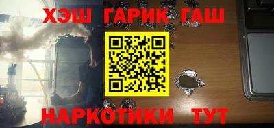 трава Ликино-Дулёво