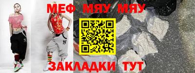 ALPHA PVP Ливны