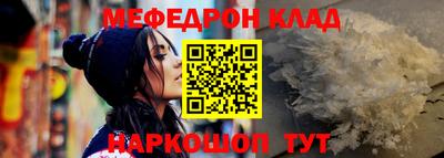 ALPHA PVP Ливны