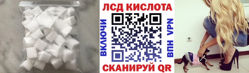 Лсд 25 экстази кислота Ефремов