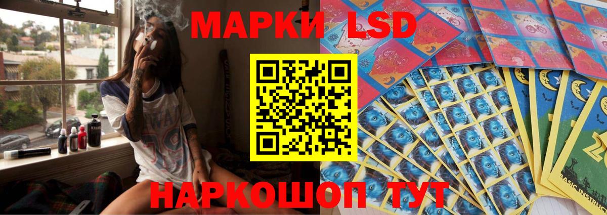 Лсд 25 экстази ecstasy  Вход с VPN  LSD-25 экстази кислота  blacksprut как зайти  Ефремов 