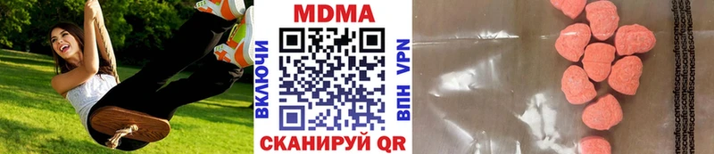 MDMA молли  купить   Ефремов 
