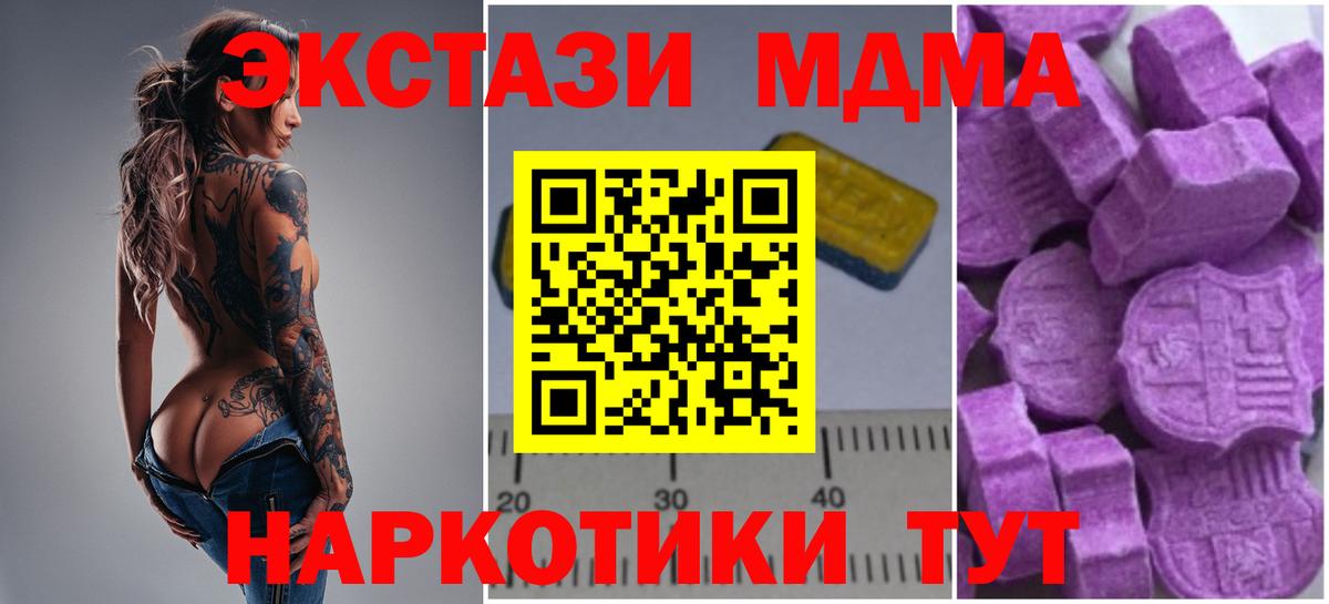 MDMA VHQ Ефремов