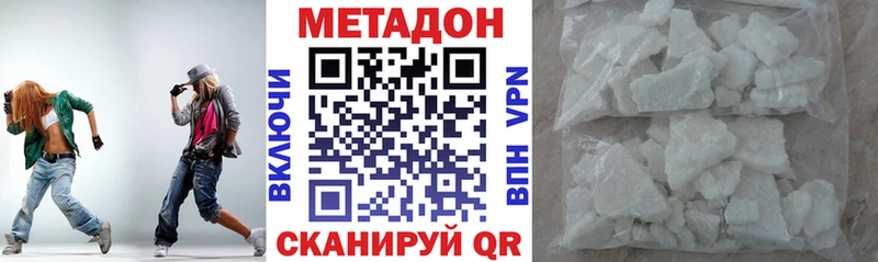 МЕТАДОН белоснежный  hydra ONION  Ефремов  купить наркотики сайты 