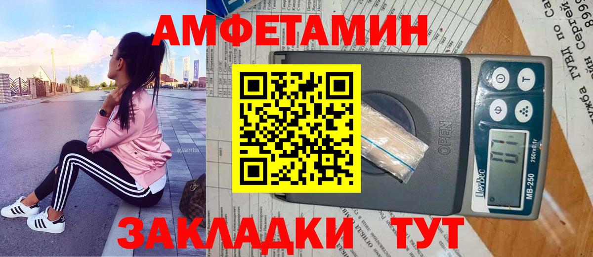 Метамфетамин пудра Ефремов